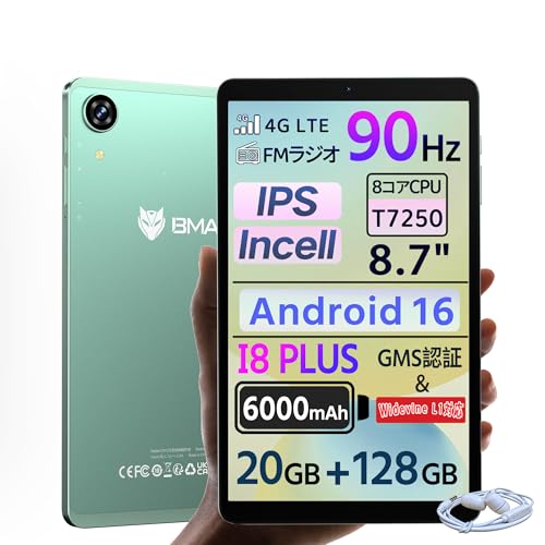 Amazon.co.jp: 【Android16 タブレット + 有線イヤホン + スタンド +